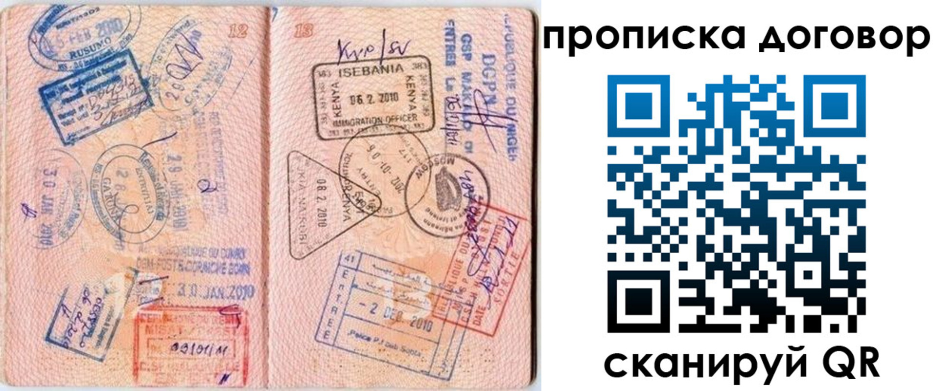 форма 3 в Находке