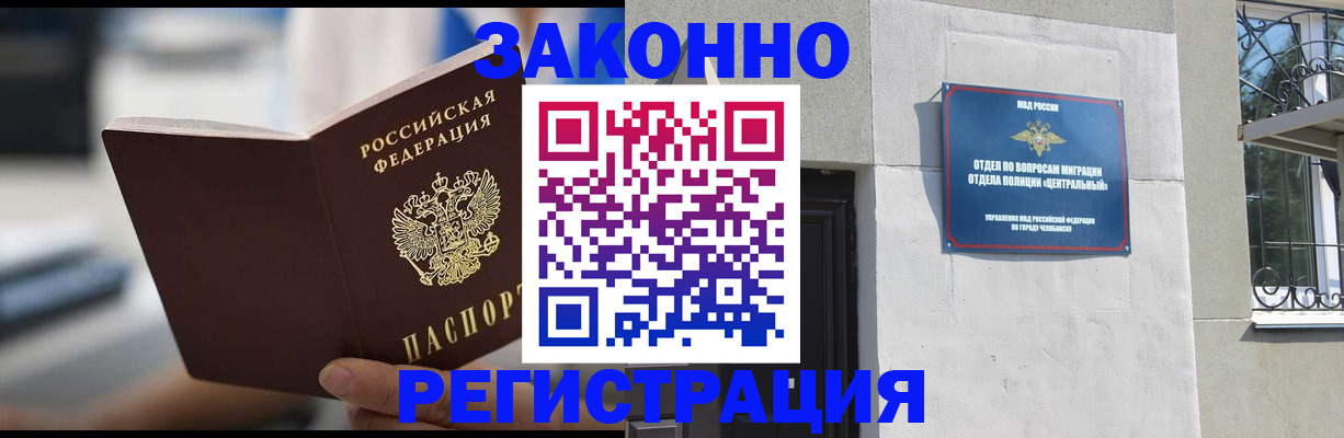 временная регистрация госуслуги в Находке
