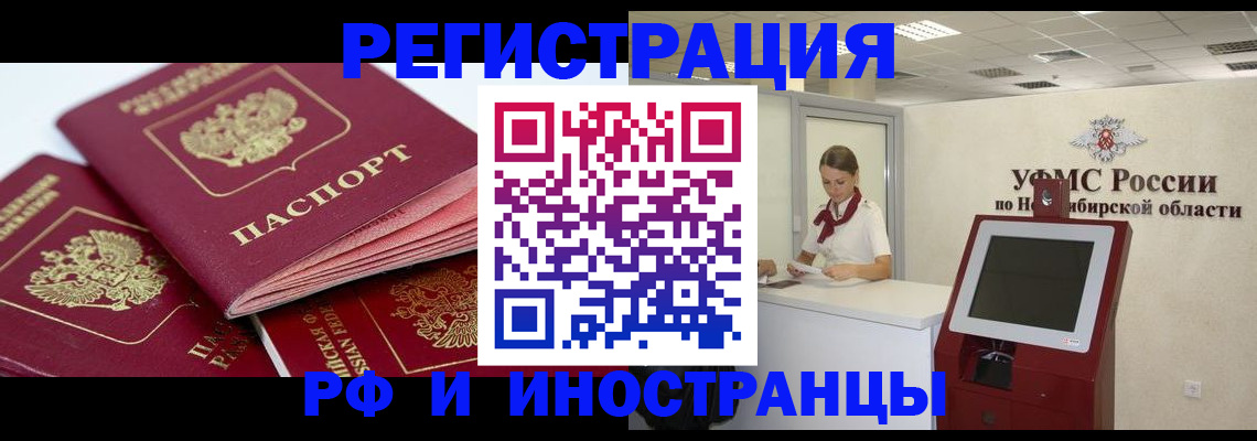 форма 3 в Находке